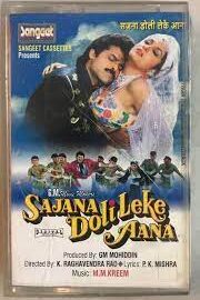 Sajana Doli Leke Aana